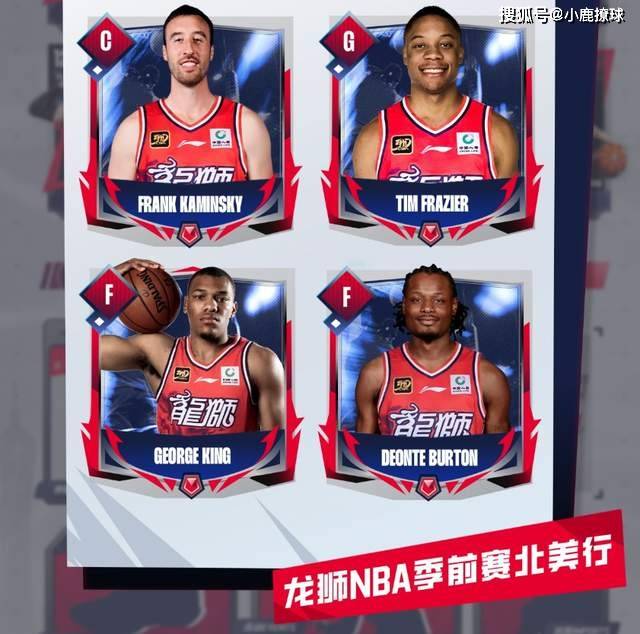 拒绝摆烂！广州男篮大手笔签下NBA级后卫，四外援携手能否率队冲击季后赛？